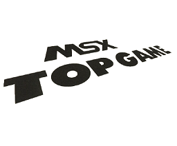 MSX Top Game